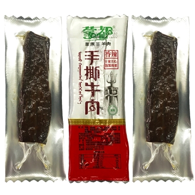 赤峰牛肉干食品廠電話號(hào)碼-第1張圖片
