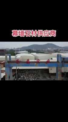 赤峰大理石石材廠電話號(hào)碼-第1張圖片