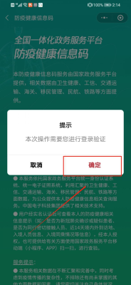 赤峰市健康證明預約電話號碼-第1張圖片