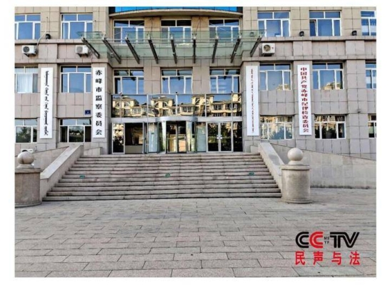 赤峰市寶山醫(yī)院門診電話號碼-第1張圖片