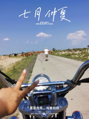 赤峰達里湖直營店電話號碼-第1張圖片