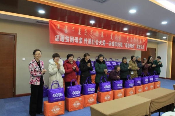 赤峰市婦聯(lián)地址電話號碼是多少-第1張圖片