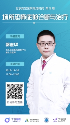 赤峰市安定醫(yī)院電話多少號-第1張圖片