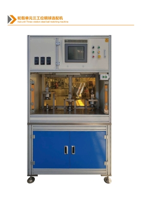 磨球機赤峰市維修電話地址-第1張圖片