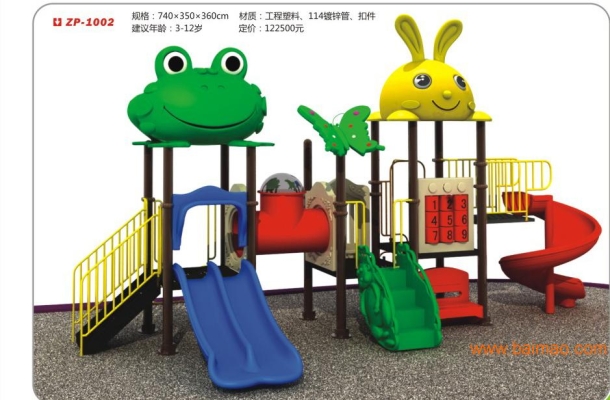 赤峰滑梯玩具批發(fā)市場電話號碼-第1張圖片