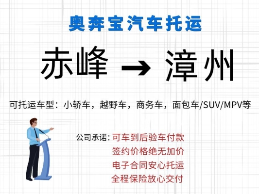 黃岡跑赤峰的貨車司機(jī)電話是多少-第1張圖片