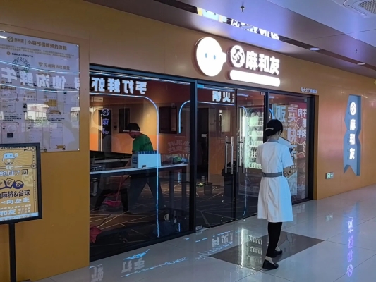 赤峰桌游助教招聘電話是多少號-第1張圖片