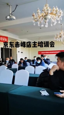 赤峰蘋果換電芯店電話地址查詢-第1張圖片