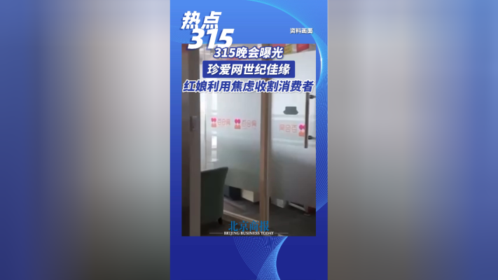 赤峰佳緣婚戀公司電話號碼查詢-第1張圖片