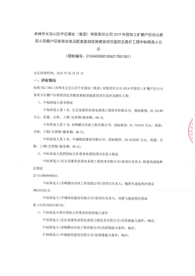 赤峰市路燈桿廠電話地址查詢-第1張圖片