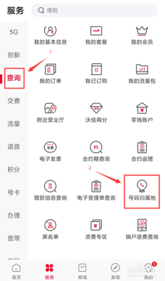赤峰網(wǎng)紅拖車電話號碼查詢是多少-第1張圖片