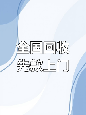 赤峰數(shù)碼相機(jī)回收廠家電話(huà)號(hào)碼-第1張圖片
