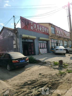 赤峰福特修車店電話號(hào)碼查詢-第1張圖片