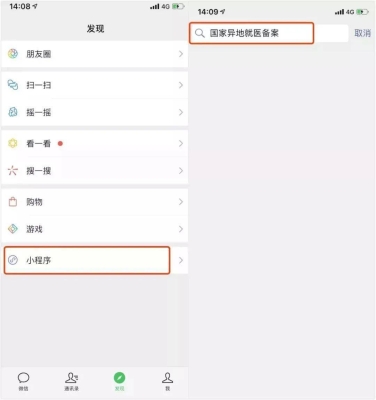 赤峰微信聊天交友平臺(tái)電話號(hào)碼-第1張圖片