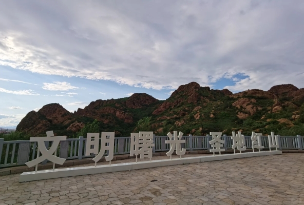 赤峰紅山福臨飯店電話(huà)號(hào)碼查詢(xún)-第1張圖片