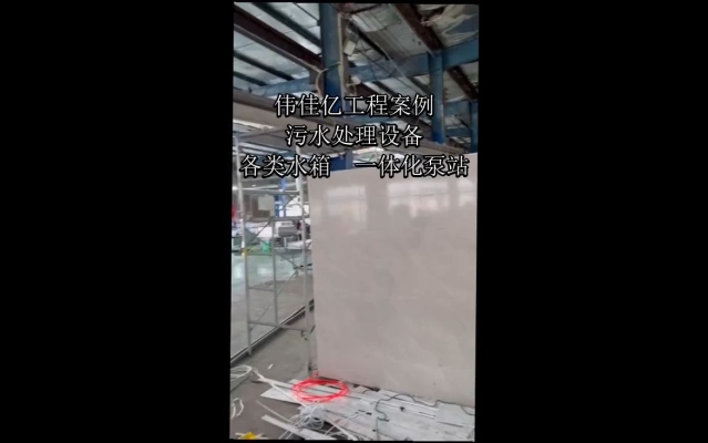 赤峰三元清洗水箱電話地址查詢-第1張圖片