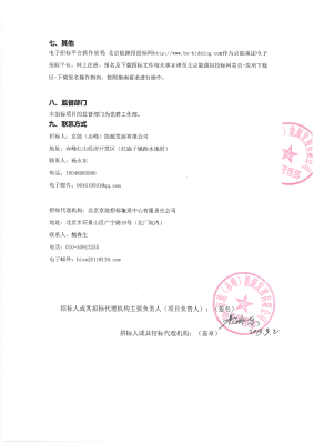 赤峰鋼廠采購部電話號碼查詢-第1張圖片