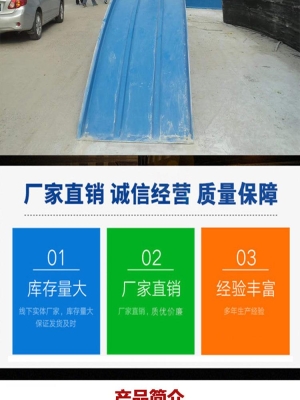 赤峰拱形蓋板廠家電話多少號-第1張圖片