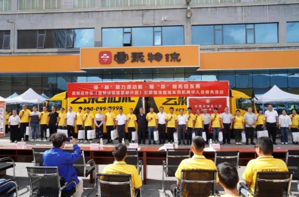 赤峰幸福滿滿物流電話多少號(hào)-第1張圖片