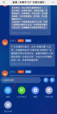 赤峰優(yōu)視直播間官網(wǎng)電話號(hào)碼-第1張圖片