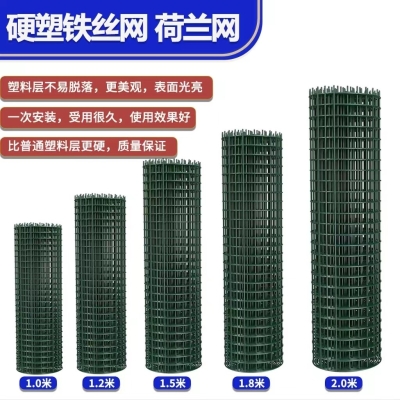 赤峰養(yǎng)雞護欄網(wǎng)廠家電話號碼-第1張圖片