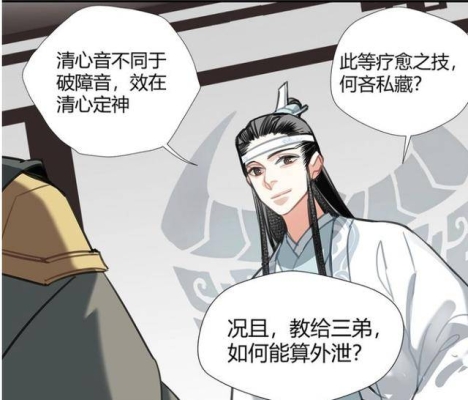 赤峰萬達(dá)魔道祖師店電話號(hào)碼-第1張圖片