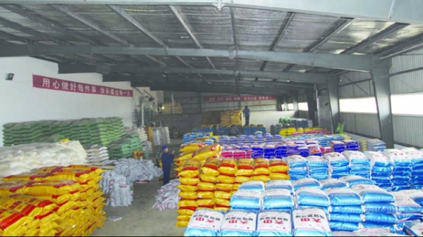 赤峰市生物顆粒廠家電話號碼-第1張圖片