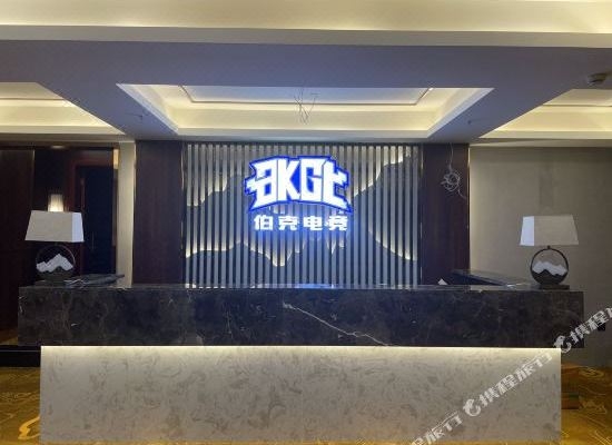 赤峰新城區(qū)電競酒店電話號(hào)碼-第1張圖片