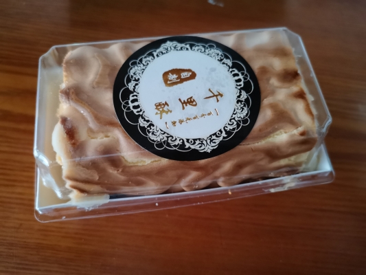 赤峰萬達(dá)蘸醬麻薯店電話號碼-第1張圖片