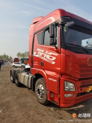 赤峰半掛車司機(jī)電話號(hào)碼查詢-第1張圖片