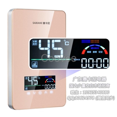 赤峰家用熱水器批發(fā)電話號碼-第1張圖片