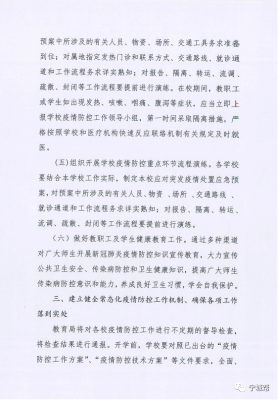 赤峰長(zhǎng)勝疫情防控電話號(hào)碼是多少-第1張圖片