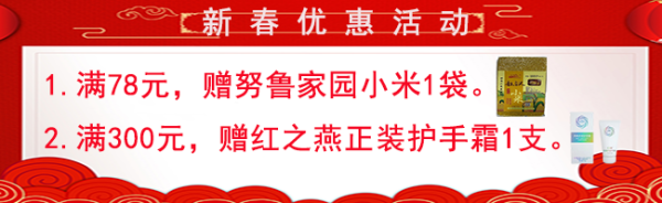 赤峰面膜廠家直銷店電話號(hào)碼-第1張圖片