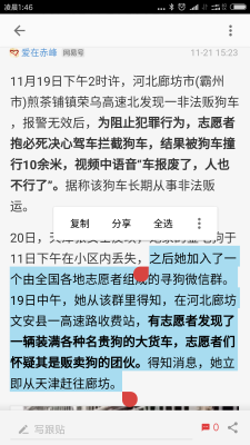 赤峰找狗主人電話多少啊-第1張圖片