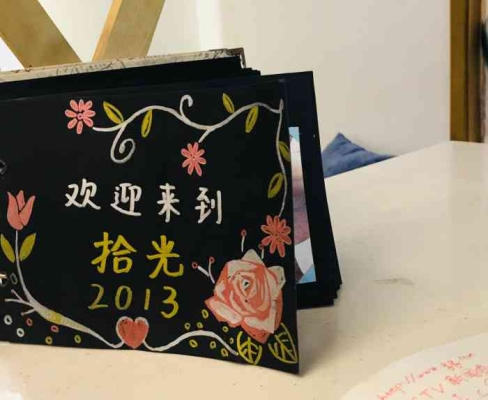 赤峰拾光書店電話多少號碼-第1張圖片