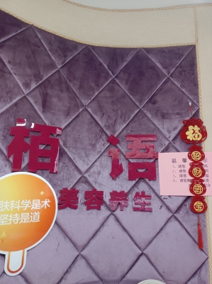 赤峰按摩院電話多少號(hào)啊多少錢-第1張圖片