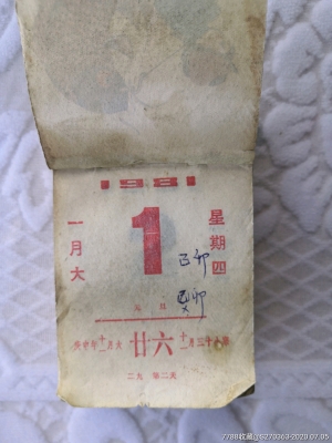 赤峰短版印刷廠家電話號碼-第1張圖片