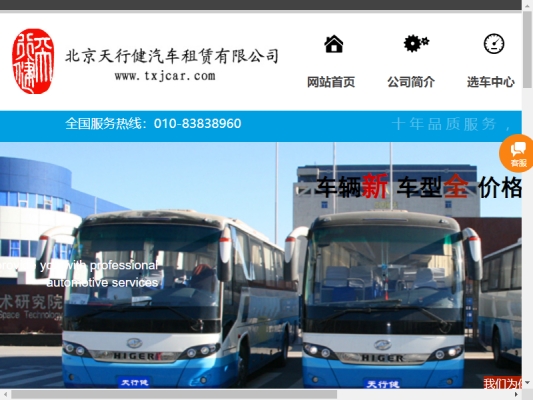 赤峰市盛和租賃公司電話號碼-第1張圖片