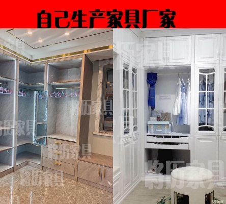 赤峰家具城衣柜廠家電話是多少-第1張圖片