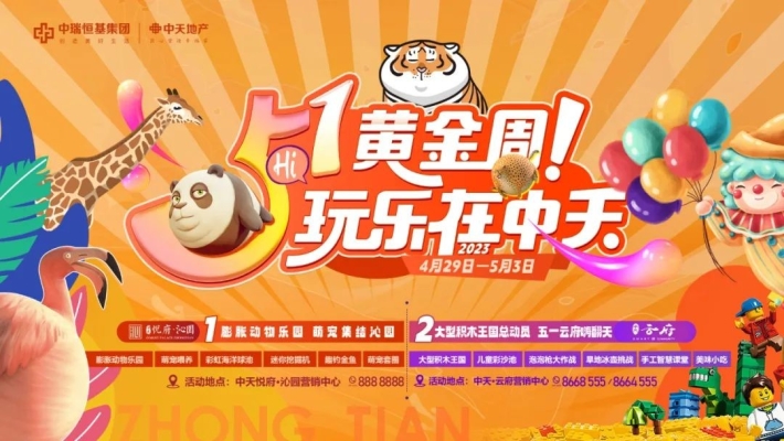 赤峰動物園門票訂購電話號碼-第1張圖片