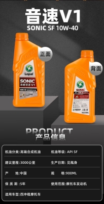 赤峰龍?bào)礉?rùn)滑油廠家電話號(hào)碼-第1張圖片