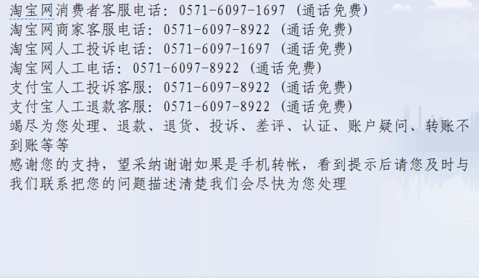在赤峰辦暫住證投訴電話(huà)是多少-第1張圖片