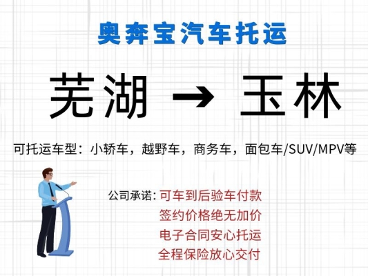 赤峰到安徽物流電話號碼多少-第1張圖片