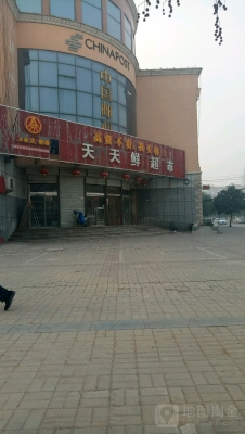 赤峰好鄰里超市電話多少號-第1張圖片