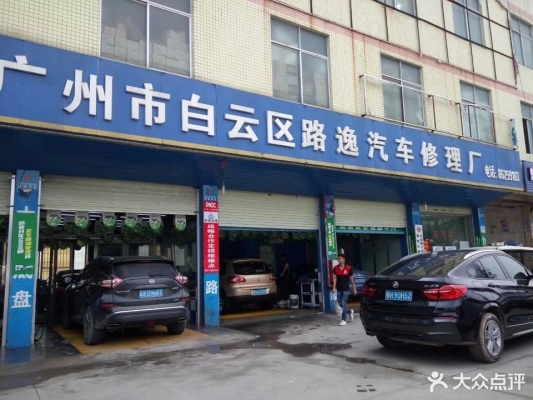 赤峰伸縮門修理廠電話號碼-第1張圖片