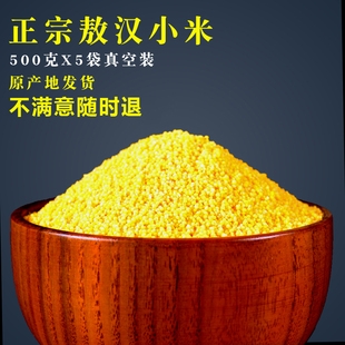 鄭州赤峰小米批發(fā)電話號(hào)碼查詢-第1張圖片