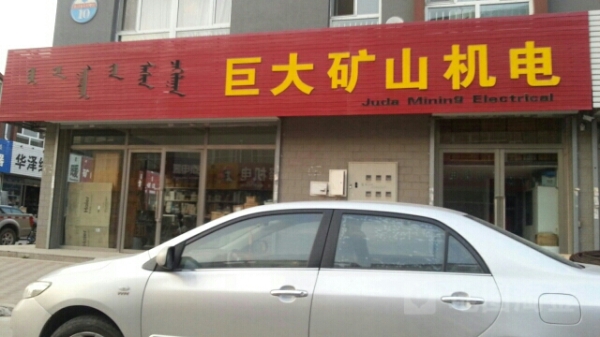 赤峰輕卡銷售地址電話是多少號(hào)-第1張圖片