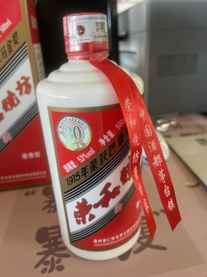 赤峰天義酒水批發(fā)電話地址查詢(xún)-第1張圖片