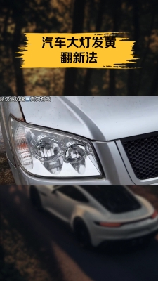 赤峰小韓汽車翻新電話號碼查詢-第1張圖片