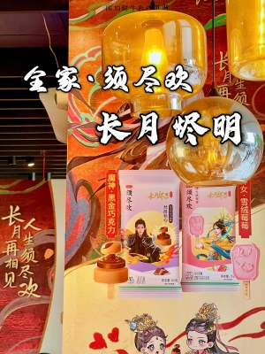 赤峰巧克力專賣店電話號碼查詢-第1張圖片